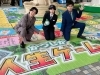 たまも マニア倶楽部 ⻘砥駅⾼架下公共広場が「⼈⽣ゲーム」仕様になって登場︕葛飾区×京成電鉄×タカラトミー | 【潜入！】『まいぷれ葛飾』編集部が行く！| まいぷれ[葛飾区]