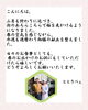 ご挨拶「【3/30からの週替わり御膳のご紹介🌸】」