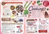 「【グラタンパン×グラ タンキャンドル】を作りましょう♪」