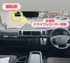 内装「夏休みのお出かけならワゴン車！」