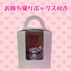 「新作フワぷにカップケーキ完成♡」
