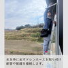 「＊エアコン新設工事 ～事務所2階の休憩室に室内機・1階裏に室外機を設置～＊【神戸市西区 リフォーム 便利屋】」