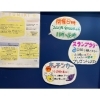 TUMIKI内スタンプラリーも！「本日はいよいよ、、、」