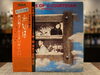 1975年リリース「花魁譚 (Oirantan)」「今週最後の営業日、20:00開店予定です❗️感染症拡大状況によって変更の場合もありますm(_ _)m」