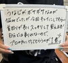 お客様の嬉しいコメント😊「プロにお任せあれ‼️【小田原シェービング　ブライダルシェービング】」