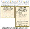 「【2025年】5月5日(月・祝) 川西地区の新田太鼓台 新調御披露目です！」