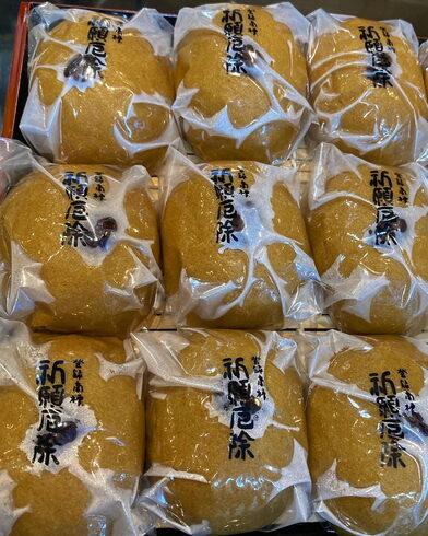 厄除黒糖まんじゅう「2月に入りました!」