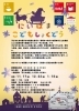 「🏫新学期🏫の時期ですね【子ども110番の店】」