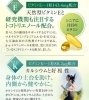「【📣新発売】4種の脂溶性ビタミンで、土台からブレない毎日へ🌿」