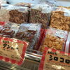 ホルモン各種「夏バテ防止に(*^▽^*)」