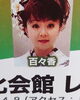 「男たちと歌仲間に出演します！【歌手　結婚式、イベントの司会・ラジオのパーソナリティもしてます】」