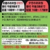 宅配弁当　注文方法