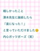 「【学びの1日📚✨】岐阜市、各務原市で女性トレーナーのいるパーソナルスタジオをお探しの方はMINA STYLEへ！」