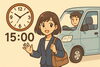 15:00　退勤「らしくワークの１日の流れ　/小樽　就労継続支援B型　らしくワーク」