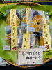 お待ちしております「すぃ-とぽてとはじまりました！」