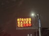 「スキールスツ（留寿都）→国際スキー場」