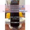 「ヘアドネェーション」