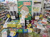 花粉症コーナー「今週もお得週間始まりました(笑)」