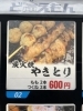 「店頭の自販機商品が入れ替わりました‼️」