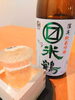 日本酒「まいぷれ見たよで少しでもお得に♪」