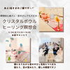 クリスタルボウル瞑想会「【満員御礼申し上げます】気功師が行うメタトロン測定　鳥取・米子・大山・境港・松江・出雲　鳥取氣功院」