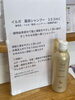 「夏の頭皮のかゆみ・ベタつきが気になるときは…」