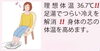「足湯やってます！【米津町で腸活ランチが食べられる古民家カフェ】」