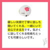 「新居浜市在住、30代の女性がご入会されました！」