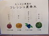 「西条市「七 Coffee Roaster（ナナコーヒーロースター）」さんで　絶品『梨のフレッシュ夏季氷』を堪能しませんか？」