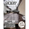 和歌山市で波板6枚を張り替えた作業完了後の写真⁠「【和歌山市手平】劣化した波板の張り替え作業！雨風も安心の仕上がりに」