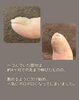出来の良くない爪は…「【ネイルケア】粗造爪〜出来の良くない爪〜」