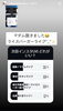 「7/20(土)のインスタライブ」