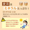 「麦茶が体に良い理由【岩手県で布団・枕を購入するなら、やよいリビング】」