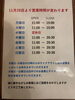 「はじめまして、アジアンダイニングゴークーです！」