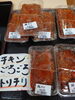 「いよいよGW最終日！手作り惣菜も販売中！アイアイひらたの温泉へぜひどうぞ🎶」