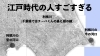 江戸川が存在しない地図がある…！本八幡～行徳は陸つづきだったの知ってた？ | 本八幡botのXで書ききれない話| まいぷれ[市川市]