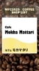 カフェモカマタリ「第二弾【まいぷれ稚内情報】わっかないコーヒーフェスティバル2025 」