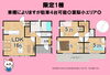 間取図「【８/３０新価格✨】藤枝市時ケ谷・限定１棟🏠」