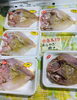 「魚魚市場鮮魚コーナーおすすめは「イサキ」です♪」