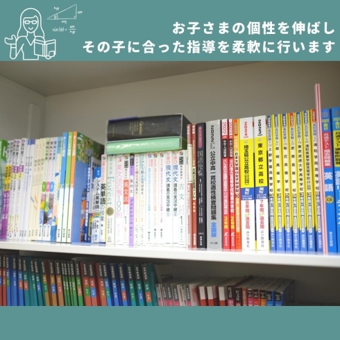 「個別指導塾Wam南鳩ヶ谷校【川口の個別指導塾】」