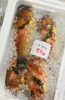 「西海物産館・魚魚市場鮮魚コーナーおすすめは「天然ヒラメ」入荷しました！」