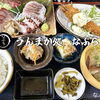 【長島町鷹巣】うんまか処　なぶら