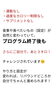 「ダイエット　便通　身体のシルエット　体重　ウエスト　食欲　糖体質　脂質代謝　基礎代謝　【荒川区/東日暮里　フィーリングス日暮里整体院 】」