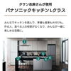「あの！伝説の家政婦タサン志麻さんが！！」