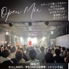 「9/13（土）第4回OPEN MIC出演者＆候補曲発表！あなたの一票で優勝が決まる参加型イベント」