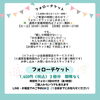 フォロー「無料体験の枠を拡大　朝８：３０～　夜２０：３０～体験できます【女性専用24Hジム＆セルフエステ】」