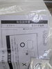 「2026年6月9日⑦税込19,800円左肘ソファ2P」