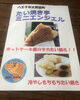 「2024コニカミノルタ桜まつりに初出店します🎵」