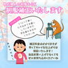 「制服を買ってなくても補正できますか❓️」