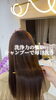 「ついついやってしまいがち…髪をダメージさせるNG行動⚠️」